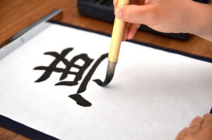 Japanese Calligraphy Guide for Beginners