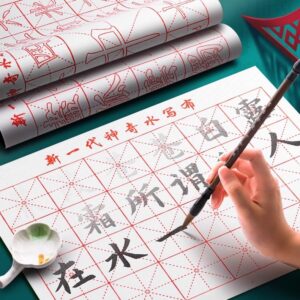 Free Japanese Calligraphy Practice Sheets for Beginners