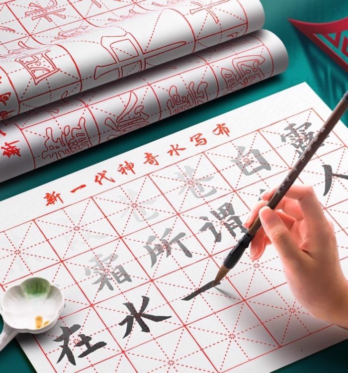Free Japanese Calligraphy Practice Sheets for Beginners